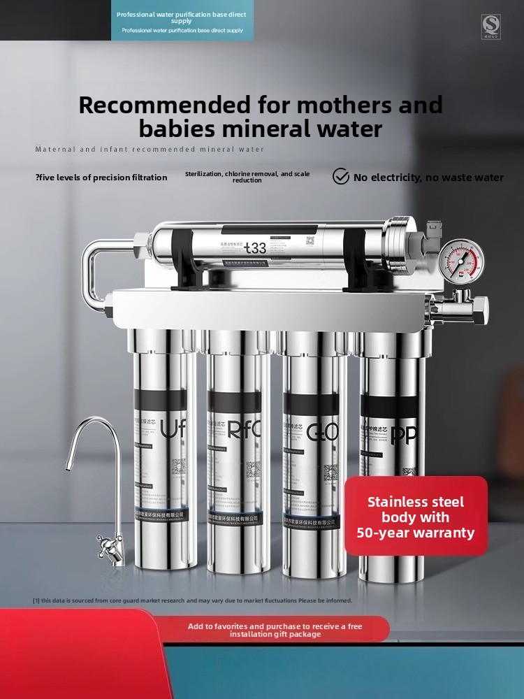 초미세여과 정수기 가정용 직수형 스테인리스 필터 수돗물 - Commercial Kitchen Water Filter 리뷰 및 가격