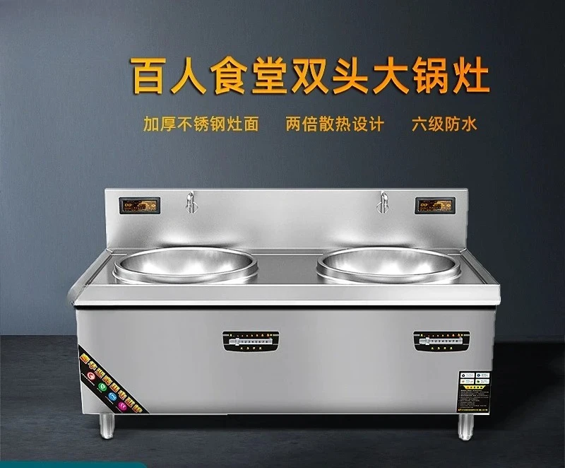 상업용 인덕션 쿠커 주방 조리기구 고출력 전자기 쿠커  - Commercial Kitchen Induction 리뷰 및 가격